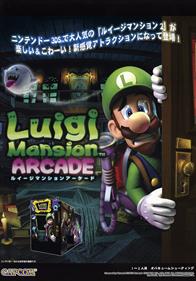 Luigi's Mansion Arcade - Advertisement Flyer - Front Image