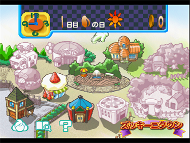 Milano no Arubaito Collection - Screenshot - Game Select Image