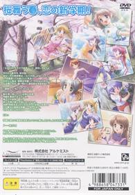 Tsuki wa Higashi ni Hi wa Nishi ni: Operation Sanctuary - Box - Back Image