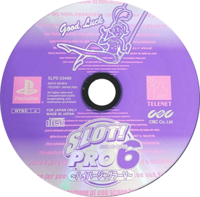 Slot! Pro 6: Hyper Juggler V - Disc Image