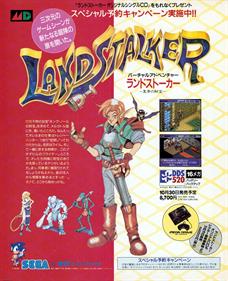 Landstalker - Advertisement Flyer - Front Image