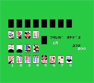 Hanafuda - Screenshot - Gameplay Image