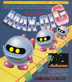 MAX-01G - Advertisement Flyer - Front Image