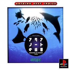 Aquanaut no Kyuujitsu: Memories of Summer 1996 - Box - Front Image