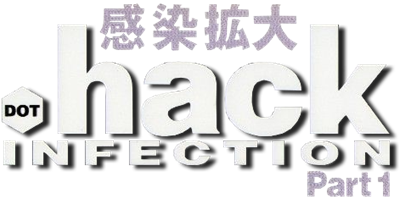 .hack//Infection: Part 1 - Clear Logo Image