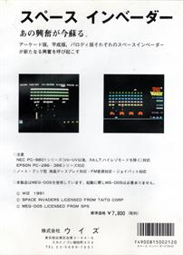 Space Invaders - Box - Back Image