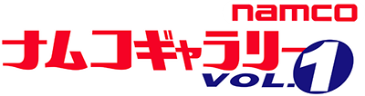 Namco Gallery Vol.1 - Clear Logo Image