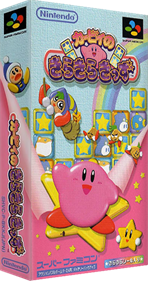 Kirby no Kirakira Kids - Box - 3D Image
