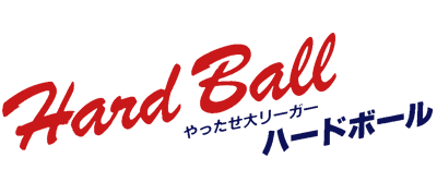 Hard Ball - Clear Logo Image