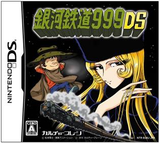 Ginga Tetsudou 999 DS - Box - Front Image