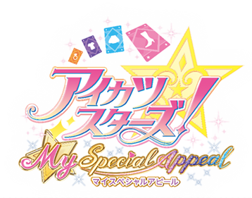 Aikatsu Stars! My Special Appeal - Clear Logo Image