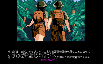 Pink Sox 4 - Screenshot - Gameplay Image