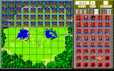 Stratego - Screenshot - Gameplay Image