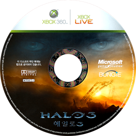 Halo 3 - Disc Image