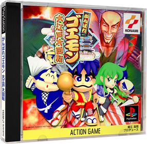 Ganbare Goemon: Ooedo Daikaiten - Box - 3D Image