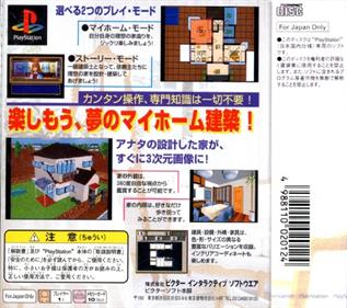 My Home Dream - Box - Back Image