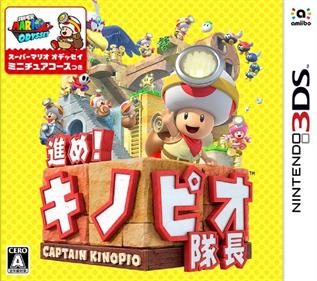 Captain Toad: Treasure Tracker - Box - Front Image