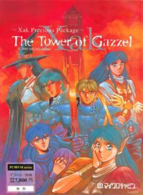 Xak: The Tower of Gazzel - Box - Front Image