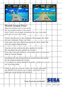 World Grand Prix - Box - Back Image