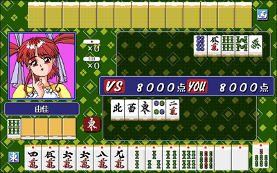 Mahjong de Pon! - Screenshot - Gameplay Image