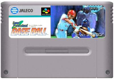 Super Bases Loaded - Fanart - Cart - Front Image