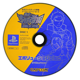 Rival Schools - Disc Image