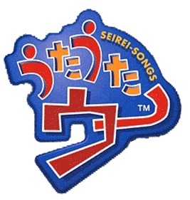 Utauta-Uh: Seirei-Songs - Clear Logo Image