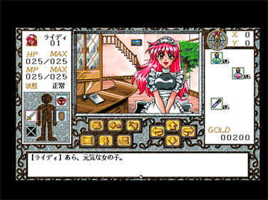 Ikazuchi no Senshi Raidy 2 - Screenshot - Gameplay Image