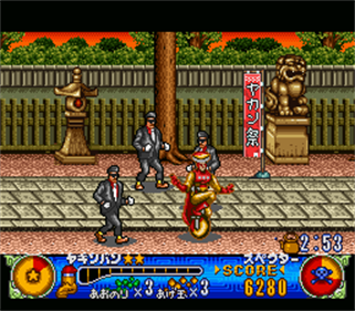 U.F.O. Kamen Yakisoban: Kettler no Kuroi Inbou - Screenshot - Gameplay Image