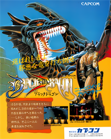 Black Tiger - Advertisement Flyer - Front Image