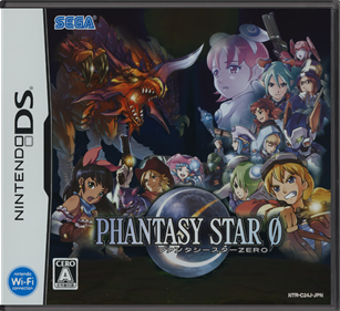 Phantasy Star 0 - Box - Front - Reconstructed Image