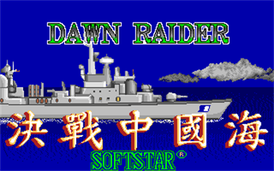 Dawn Raider - Screenshot - Game Title Image