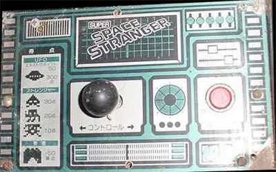 Space Stranger - Arcade - Control Panel Image