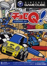 Road Trip: The Arcade Edition - Box - Front Image
