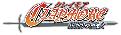 Claymore: Gingan no Majo - Clear Logo Image