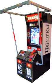 Police 911 - Arcade - Cabinet Image