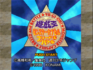 Yu-Gi-Oh! Monster Capsule: Breed and Battle - Screenshot - Game Title Image