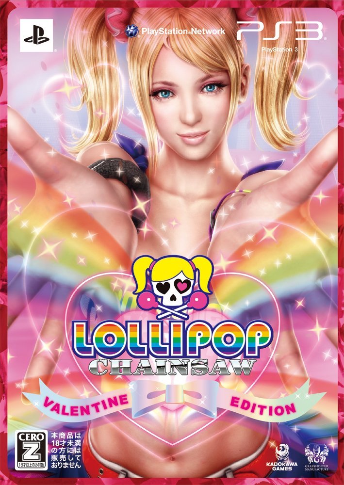 Lollipop Chainsaw RePOP Box Shot for PC - GameFAQs