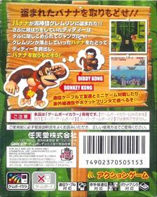 Donkey Kong Country - Box - Back Image