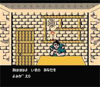 Jikuu Yuuden: Debias - Screenshot - Gameplay Image