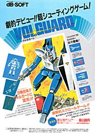 Volguard - Advertisement Flyer - Front Image