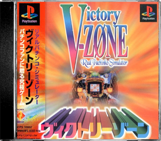 Victory Zone: Real Pachinko Simulator - Box - Front - Reconstructed Image