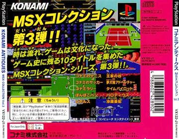 Konami Antiques: MSX Collection Vol. 3 - Box - Back Image