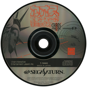 Chaos Control Remix - Disc Image