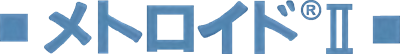 Metroid II: Return of Samus - Clear Logo Image
