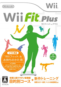 Wii Fit Plus - Box - Front Image