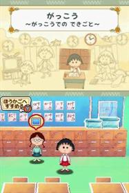 Chibi Maruko-Chan DS: Maru-Chan no Machi - Screenshot - Gameplay Image