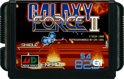 Galaxy Force II - Cart - Front Image
