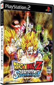 Dragon Ball Z: Budokai Tenkaichi - Box - 3D Image