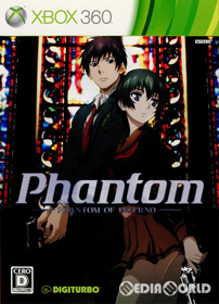 Phantom: Phantom of Inferno